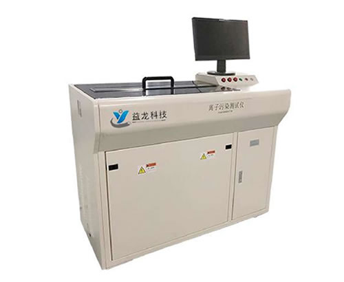 离子污染测试仪（YL-LZ26）
